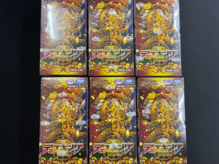 デュエル・マスターズ】デュエキングFOREVER2026本日発売！！｜カード