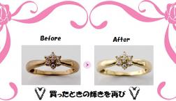 ☆無料クリーニング承ります☆