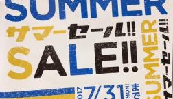★サマーセール★