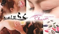 本日リラクゼーション11:30~17:00までのお時間でご案内出来ます!!