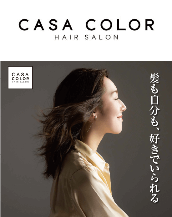 CASA COLOR