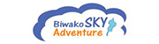 Biwako SKY Adventure