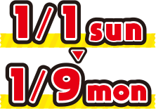 1/1sun-1/9mon