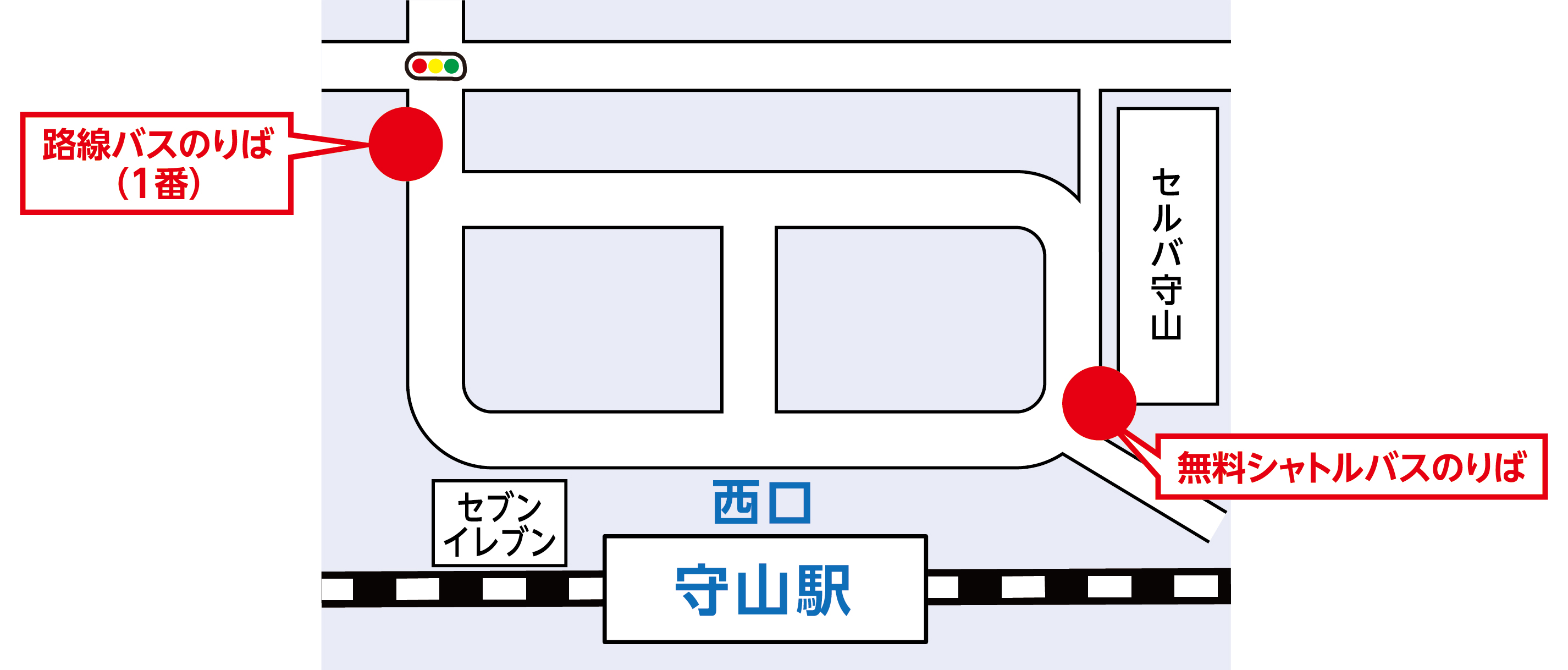 新 守山 駅 時刻 表