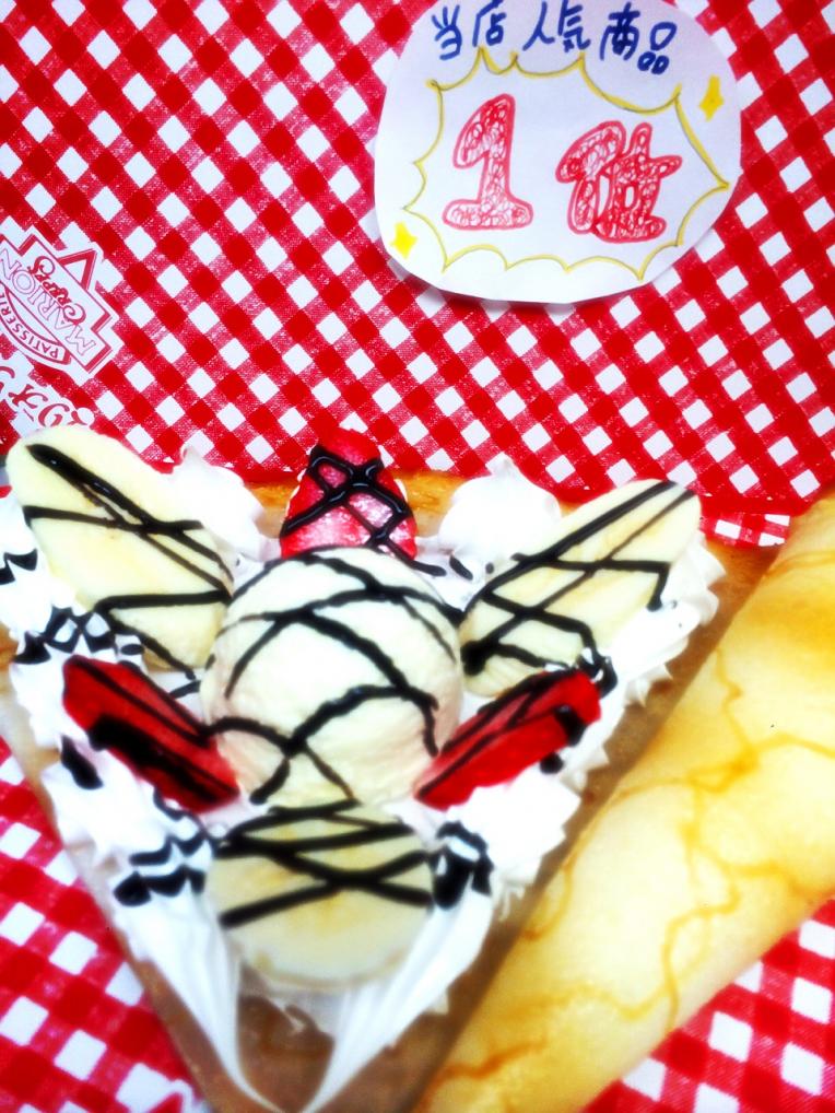 当店の人気1位商品！