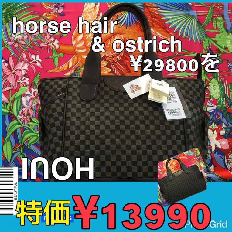 ＧＷのイチオシ商品のご案内！