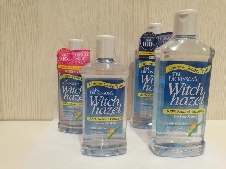 ウィッチヘーゼル 化粧水
