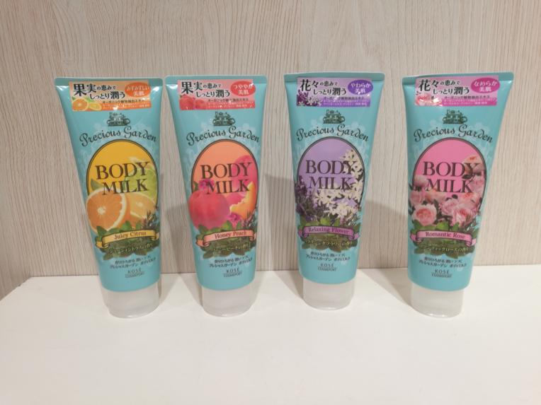 香りがたまらないっ！ボディミルク♪