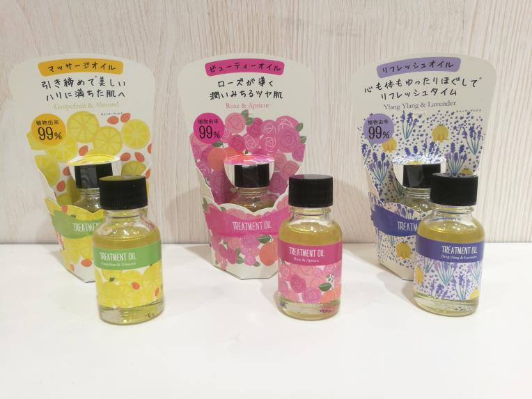 アロマ配合オイルで全身ケア