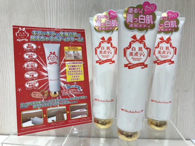 話題の白肌ボディクリームがセルレに入荷☆