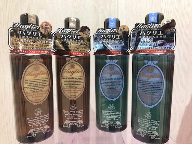 毎日の洗濯がコレ1本「ハグリエ」がセルレで超特価☆