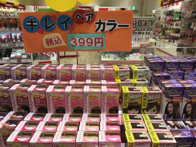 セルレでビューティラボ☆パオン☆フレッシュライトのヘアカラーが超特価に!