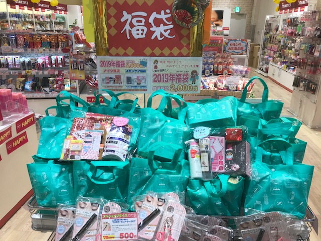 セルレの超お得なスキンケア・メイク福袋☆1月1日より販売開始です!