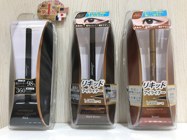 セルレで話題のレアナニ☆プレミアムリキッドアイライナーがお買い得!