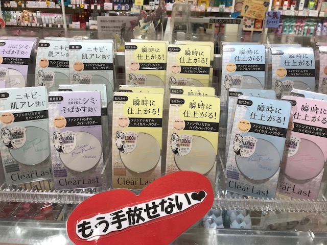 話題のクリアラスト☆フェイスパウダーがセルレで超特価!