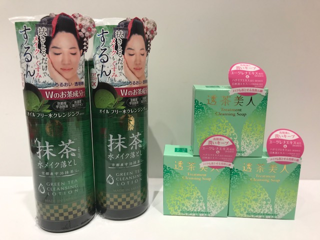 限定☆セルレで新商品のクレンジングが半額以下に!