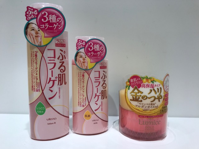 人気のウテナ☆ラムカ&ルミーチェがセルレで超特価!