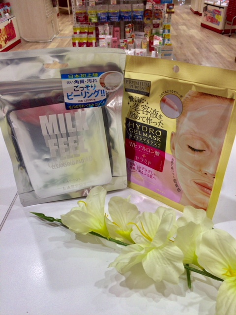 限定☆ハイドロゲルマスク&クレンジングパットがセルレで超特価!