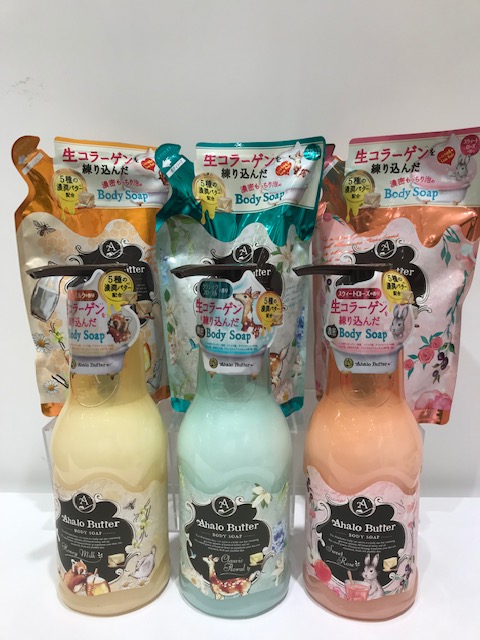 話題のアハロバター☆生コラーゲンボデイソープがセルレで超特価!