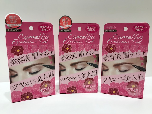 話題のカメリア☆アイブロウティントがセルレで超特価!