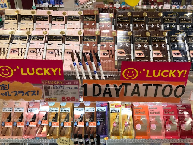 今だけの限定価格!人気のクオレ K-パレット エッセンスインシャドウライナーがセルレで更にお得な64%OFF!