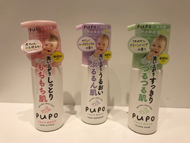 メレンゲ泡濃密泡で洗う☆話題の「pupo フェイスウォッシュ」がセルレでお買い得!