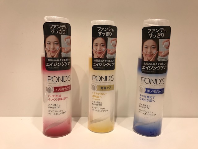 数量限定☆お風呂でエイジングケア!ユニリーバ「PON’S(ポンズ)フレッシュクリームクレンジング」がついにセルレに入荷!