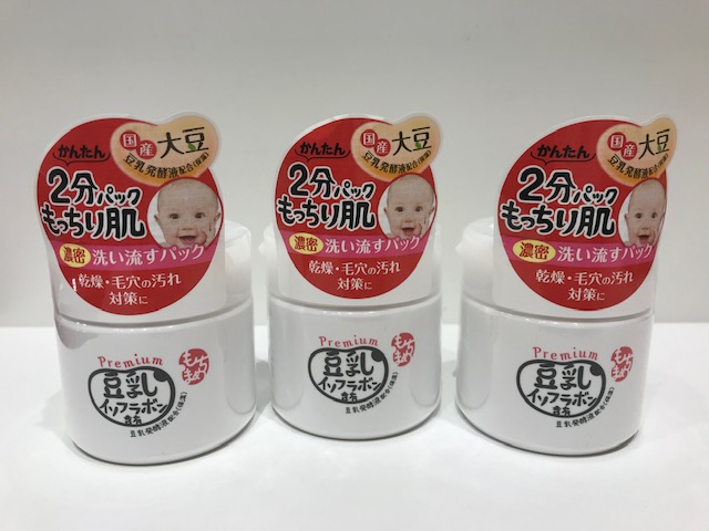 濃密豆乳イソフラボンでもっちり肌に☆桃谷順天館「もちまめゴールド もっちりマッサージパック」がセルレでなんと49%OFF!