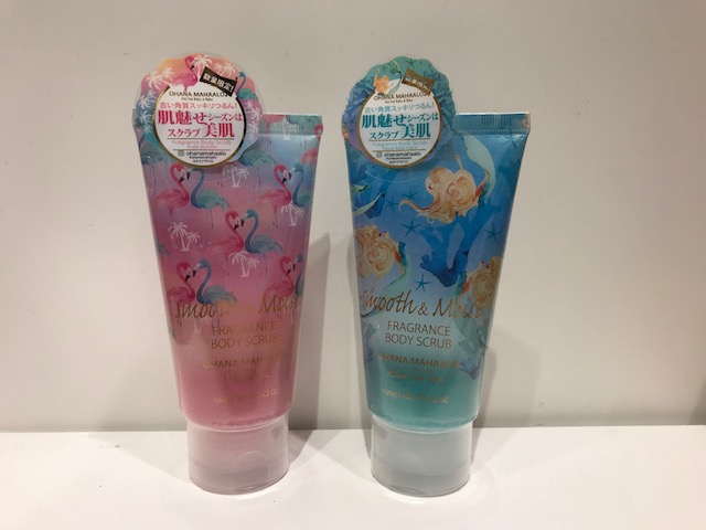 スクラブ美肌になれる☆限定『オハナマハロ フレグランスボディスクラブ』がセルレでお買い得!