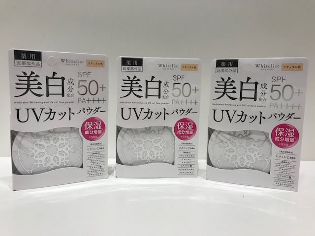 美白×UVカット☆人気の「ホワイトリスト 薬用ホワイトニングUVカットパウダー」がセルレでお買い得!