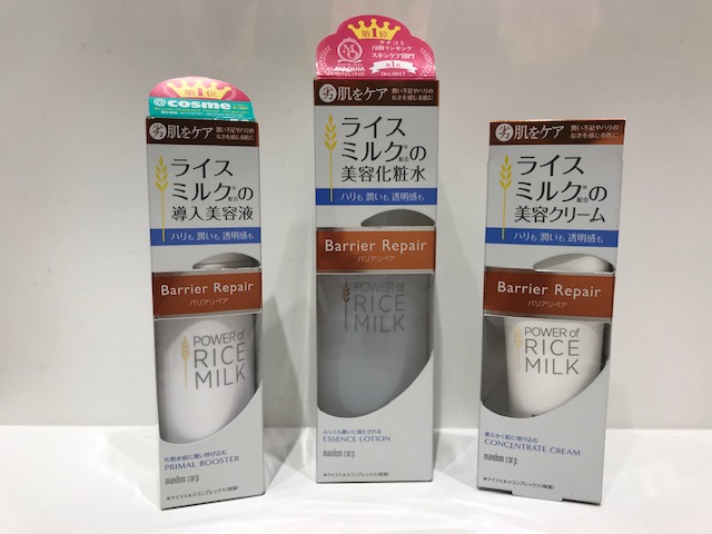 肌バリアで輝く肌へ❤話題の「マンダム バリアリペア」シリーズがセルレで超特価!