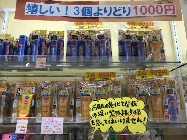 冬の紫外線対策にイチオシ☆コーセーコスメメポート サンカットSWP日焼け止めスプレーとUVジェルが1個507円(税込)のところ、3個よりどり1,000円(税込)の超特価!!!