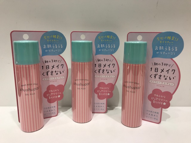 うるおいながらメイクしたてをキープ☆限定『shushupa! メイクキープスプレー』がセルレで半額以下に!