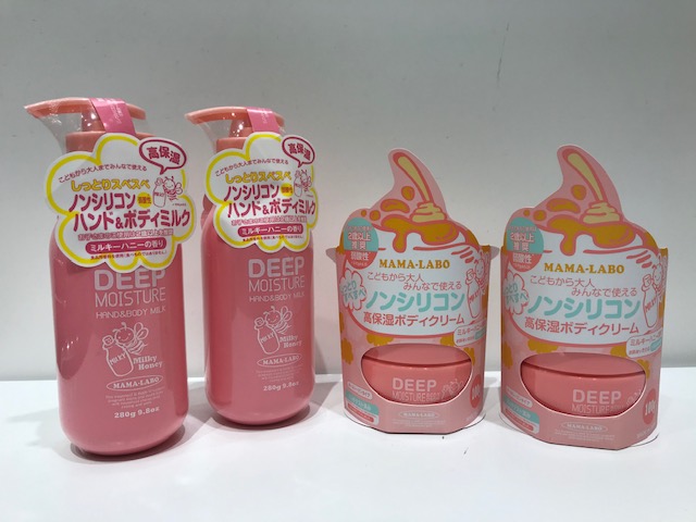 お子様も使える☆人気のノンシリコン「ママラボ ディープモイスチャ-」シリーズがセルレで超特価!