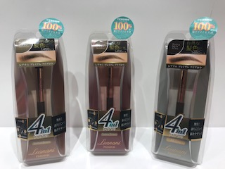 1本で眉メイク完了!4in1のアイブロウ☆人気の「レアナニ プレミアム 3WAYアイブロウ」がセルレでお買い得!