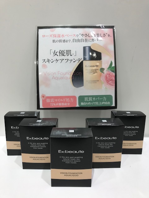 ★EXボーテ入荷~♪プロのメイクさんにも愛される女優肌ファンデ★