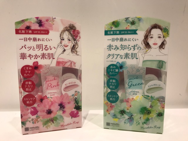 1日中崩れにくい化粧下地☆最強ベース~~!! まさに、マスクメイクの救世主!!