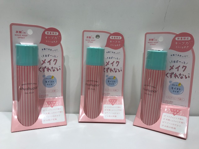 まもなく在庫終了です~♪メイクくずれない☆メイクキープスプレー☆オイルプラスaがセルレに新規入荷~~♪