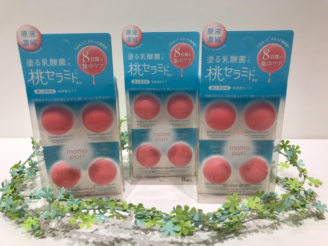 塗る乳酸菌☆桃セラミド配合の導入美容液がセルレで超特価~♪化粧水やマスク前の導入ケアで潤いぐーんっとアップ!!!