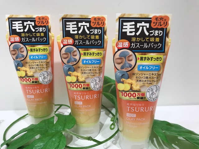 毛穴づまり☆溶かして吸着!!!黒ずみスッキリ 温感ガスールパックがセルレで超特価~♪