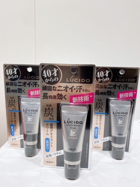 炭背配合の薬用デオドラントクリームで頑固なニオイ・汗予防に長時間効く!!