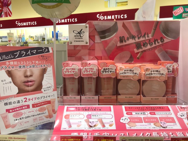 肌がキレイと褒められるベースメイク!!毛穴もテカリも心配なしの多機能ベースメイク!!