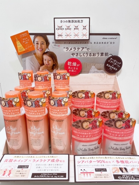 炭酸泡☆がお肌の奥まで浸透!!炭酸ラメラケア成分配合のホイップボディフォームでしっとりもち肌ボディに!!