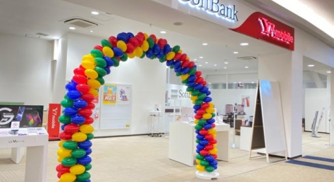 SoftBankとYmobileの2つのブランドを取り扱い