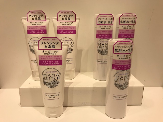 大人気☆ママバターのシリーズがセルレに新規入荷!!クレンジング&洗顔 朝も夜もこれ1本、化粧水&乳液 1ステップでふっくら潤う!!