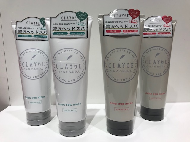 温冷感☆地肌をほぐして極上のうるおい!!自宅でできる贅沢な濃密修復ヘッドスパヘアトリートメントがセルレでお得に♪