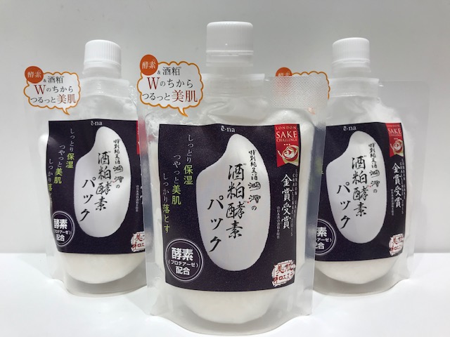 酒粕酵素パック☆滋賀県の日本酒『湖濵』の酒粕配合!!しっとり保湿・つやっと美肌・しっかり落とす!!パックと洗顔が一緒にがセルレでお得♪