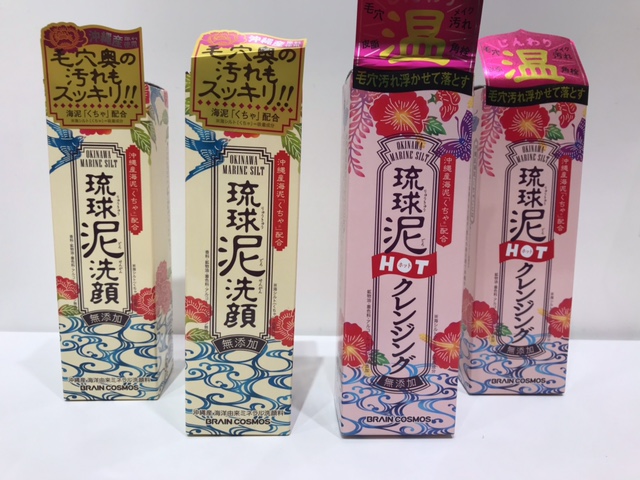 沖縄産海泥琉球泥☆「くちゃ」配合の泥ホットクレイジング&泥洗顔がセルレでお得!!