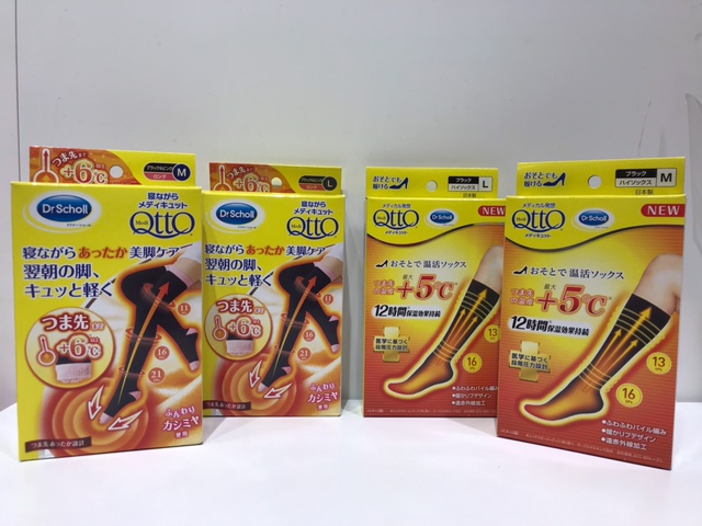 ドクターショール寝ながらメディキュット☆あったか温感ソックス~セルレでお得~♪