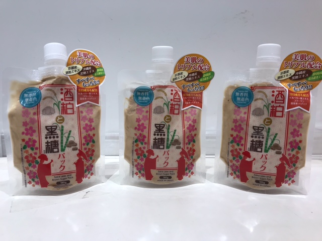 酒粕☆黒糖 美肌のトリプル配合ですべすべもっちり!!毎日使える洗顔パックがセルレでお得~♪